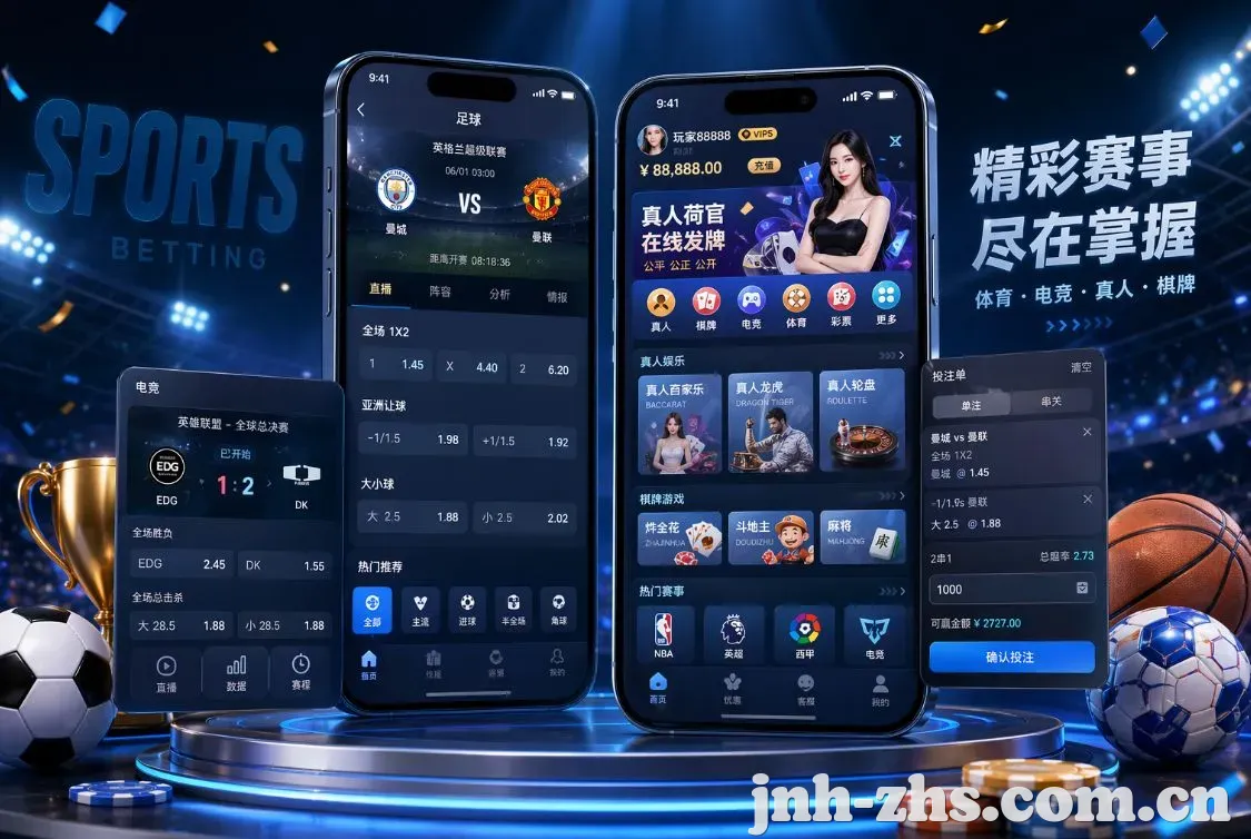 金年会 App